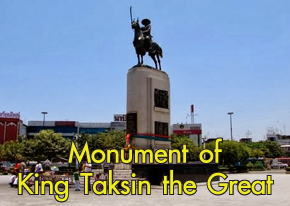 Monument of King Taksin the Great - SiamBangkokMap
